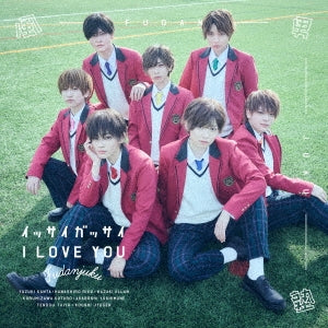 Fudanjuku - Title is to be announced - Japan Type-B CD+DVD Limited Edition