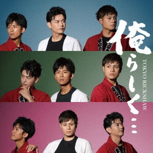 Tokyo Rickshaw - Ore Rashiku... - Japan Type-B CD single