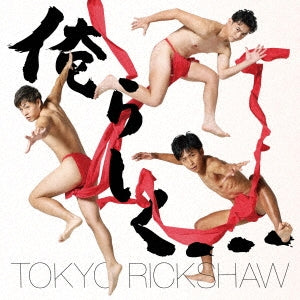 Tokyo Rickshaw - Ore Rashiku... - Japan CD single Limited Edition