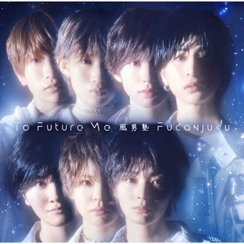 Fudanjuku - To Future Me - Japan Type-A CD+DVD