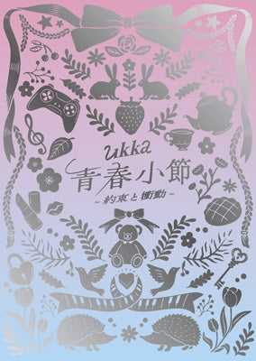 ukka - Seishun Shousetsu-Yakusoku To Shoudou- - Japan 10th Anniversary Thank You Deluxe Edition CD+DVD Box Set Limited Edition