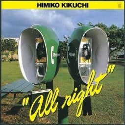 Himiko Kikuchi - ALL Right - Japan Vinyl LP Recurd