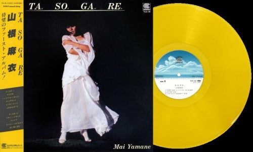 Mai Yamane - Tasogare - Japan Clear Yellow Vinyl LP Record Limited Edition
