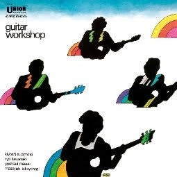Various Artists - Guitar Workshop - Japan Vinyl LP Record