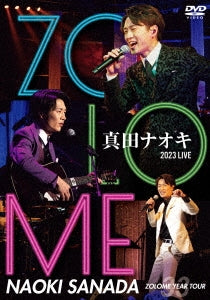Naoki Sanada - Sanada Naoki 2023 Live Zolome Year Tour - Japan  DVD
