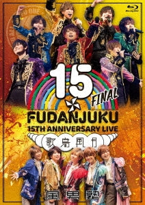 Fudanjuku - Fudanjuku Live 15Th Anniversary Final - Kacho Fugetsu - - Japan 2 Blu-ray Disc