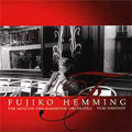 Ingrid Fujiko Hemming - Traumerei [Limited Release] - Japan SHM-CD Limited Edition