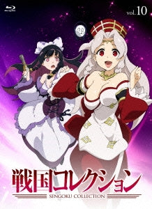 Animation - Sengoku Collection Vol.10 - Japan Blu-ray Disc