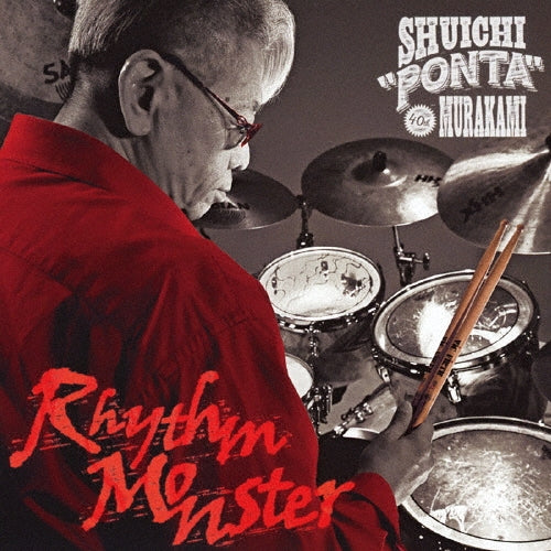 Shuichi Ponta Murakami - Murakami 'Ponta' Shuichi - Music Life 40Th Anniversary Album [Japan CD] UCCJ-2108 - Japan SHM-CD