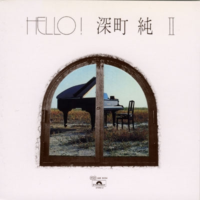 Jun Fukamachi - Hello! 深町純 Ii - Japan CD Limited Edition