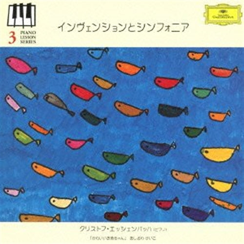 Christoph Eschenbach (piano) - J.S.Bach: Invention & Sinfonia - Japan CD Limited Edition
