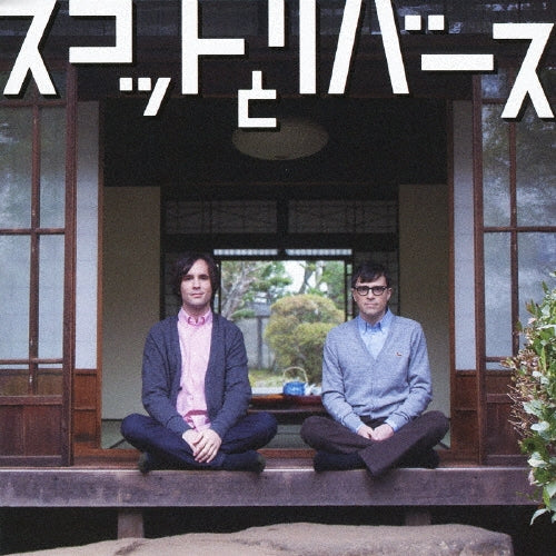 Scott & Rivers - Scott&Rivers - Japan CD
