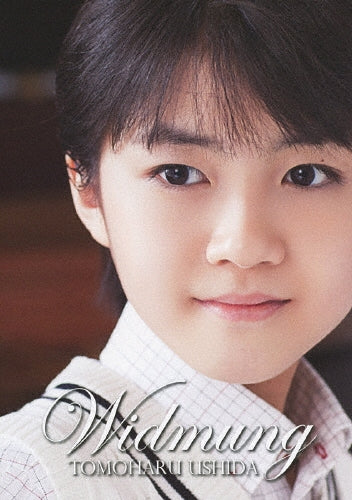 Tomoharu Ushida - Kentei Ushida Tomoharu Piano Meikyoku Shu (Title subject to change) - Japan DVD