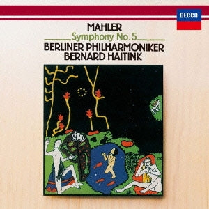 Bernard Haitink - Mahler: Symphoy No.5 - Japan SHM-CD