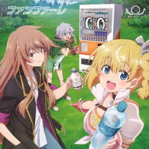 BRADIO - Fanfare - Japan CD single