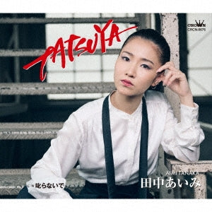 Aimi Tanaka - Tatsuya C/W Shikaranaide - Japan CD