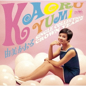 Yumi Kaoru - Single Collection Crown Years - Japan 2 CD