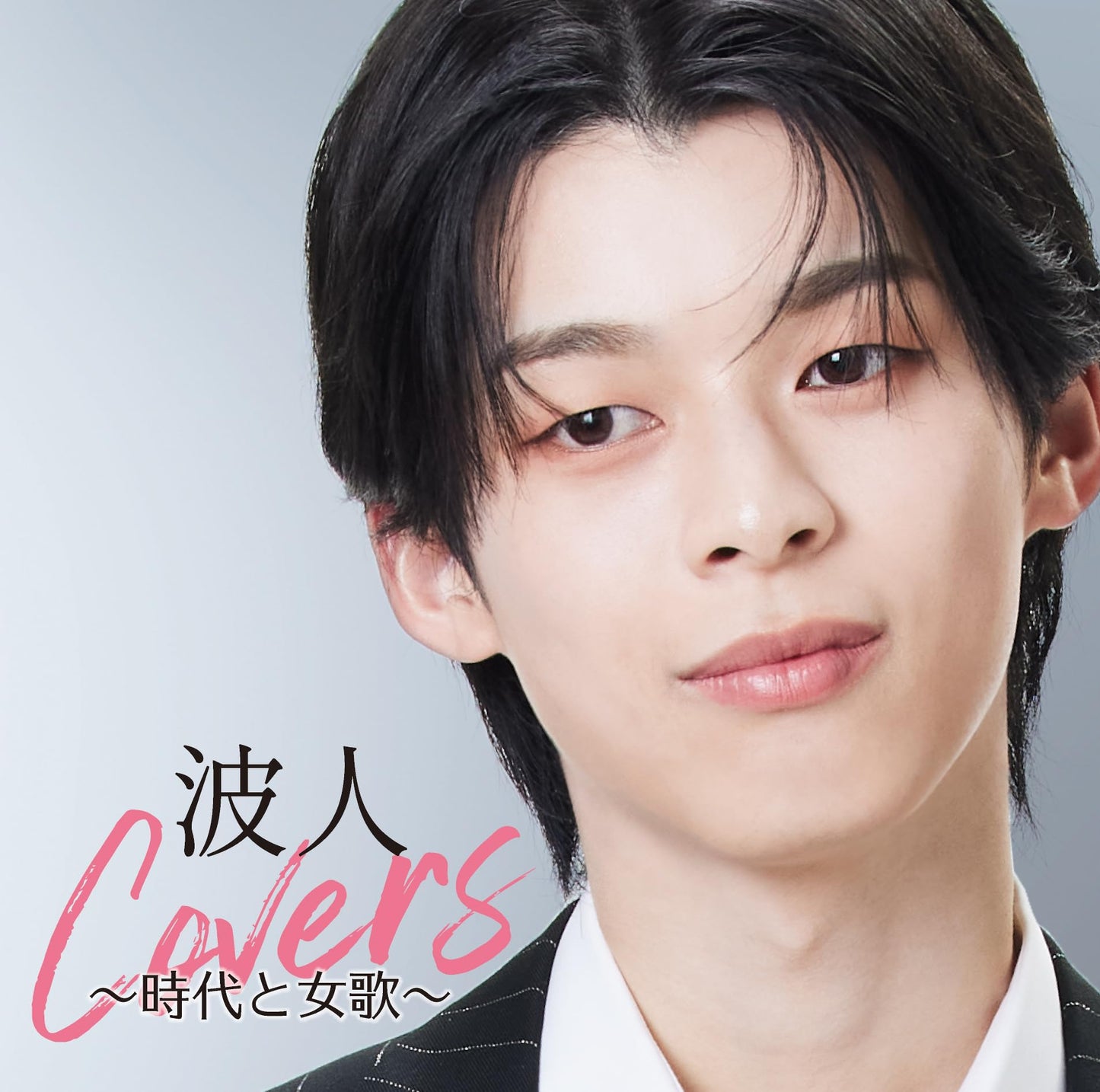 Namito Harada - Namito Covers - Jidai to Onna Uta - - Japan CD