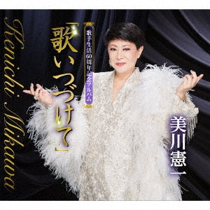 Kenichi Mikawa - Kashu Seikatsu 60 Shuunen Kinen Album utai Tsuzukete - Japan 6 CD