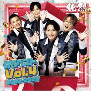 Junretsu - Junretsu Best Vol.4 2022-2025 - Japan 2 CD
