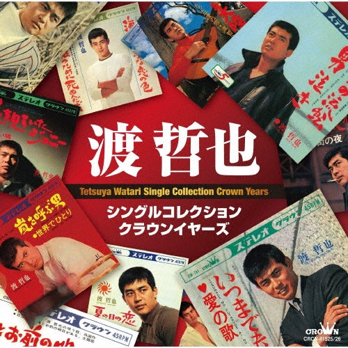 Watari Tetsuya  -  Single Collection Crown Years  -  Japan 2 CD