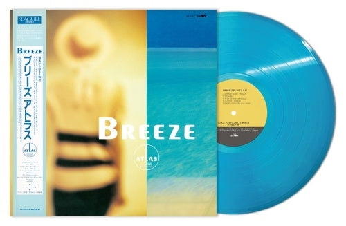 Atlas (Jazz) - BREEZE - Japan Clear Blue Vinyl LP Record