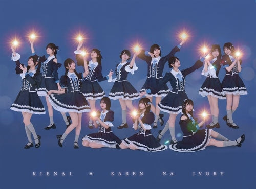 Karenna Ivory - Kienai - Japan Special ver. CD + special book + trading cards