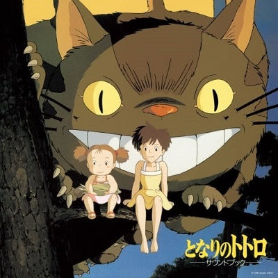 Joe Hisaishi - My Neighbor Totoro Sound Book - Japan Vinyl LP Record