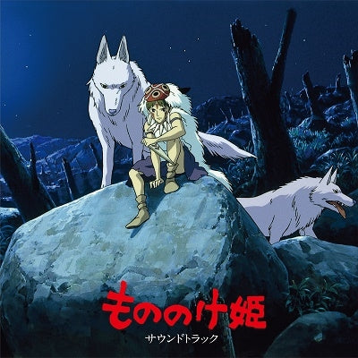 Joe Hisaishi - Princess Mononoke: Music from the Motion Picture - Japan Vinyl 2 LP Record