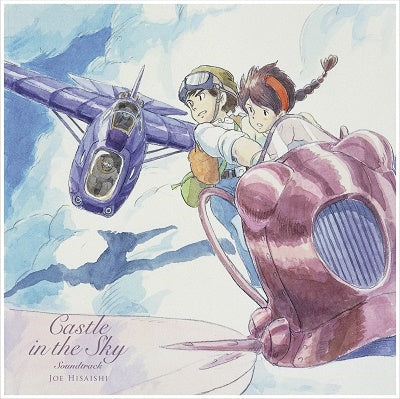 Joe Hisaishi - Laputa: Castle in the Sky USA Version Soundtrack - Japan Vinyl 2 LP Record