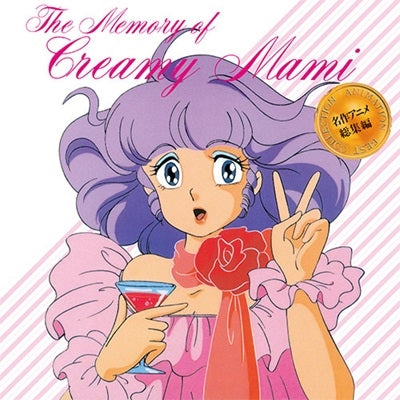 Various Artists - Memory of Creamy Mami  - Japan Clear Pink Vinyl LP Record