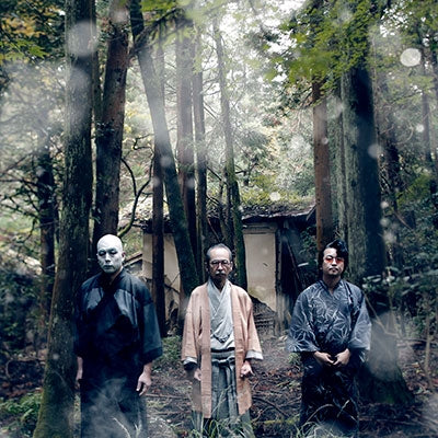 Ningen Isu - Kaidan Soshite Shi To Eros - Japan Vinyl 2 Record Limited Edition