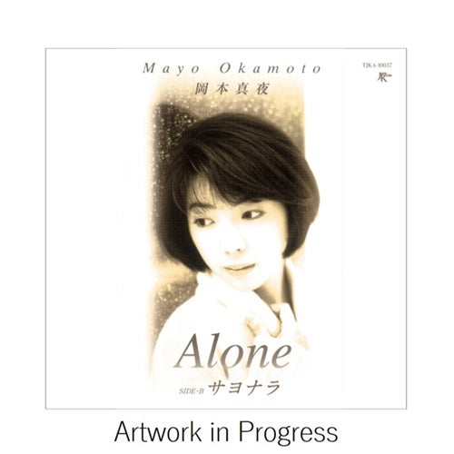 Mayo Okamoto - Alone / Sayonara - Japan 7inch Shingle Record