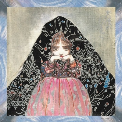 Yoshihiro Kanno - Angel's Egg (Tenshi no Tamago) Ongaku Hen "Mizu ni Sumu" - Japan Vinyl LP Record