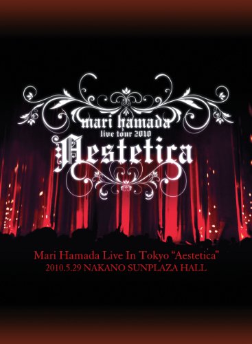 Hamada Mari - Mari Hamada Live In Tokyo "Aestetica" - Japan Blu-ray Disc