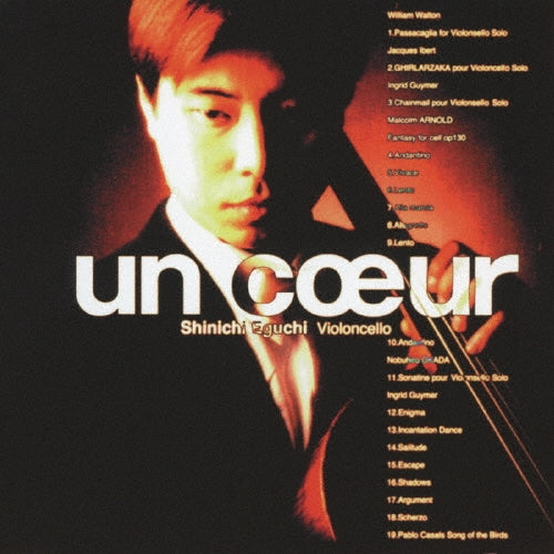 Shinichi Eguchi - Un Coeur - Japan Blu-spec CD