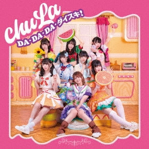 chuLa - New Single: Title is to be announced [Type A] - Japan CD single