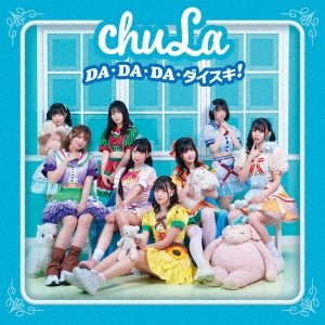 chuLa - New Single: Title is to be announced [Type C] - Japan CD single