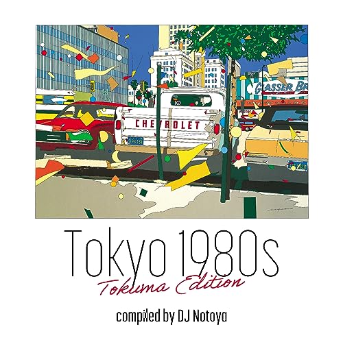 Various Artists - Tokyo 1980s Tokuma Edition - Japan  CD