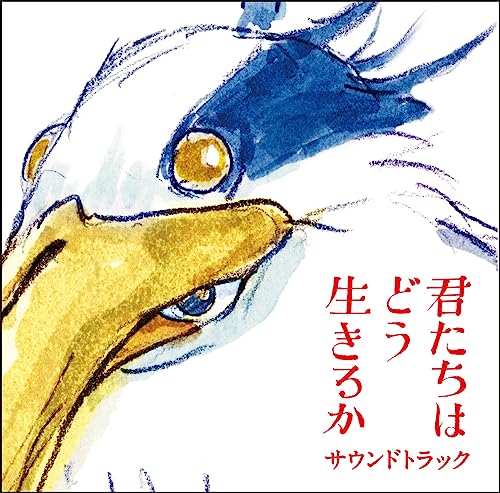 Joe Hisaishi - "The Boy and The Heron (How Do You Live?) (Anime)" Original Soundtrack - Japan CD
