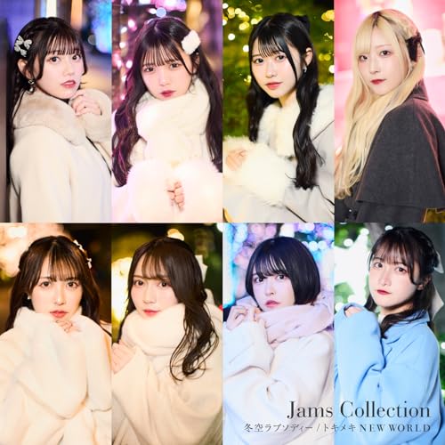 Jams Collection - Fuyuzorarhapsody Tokimeki New World Type-B - Japan CD single
