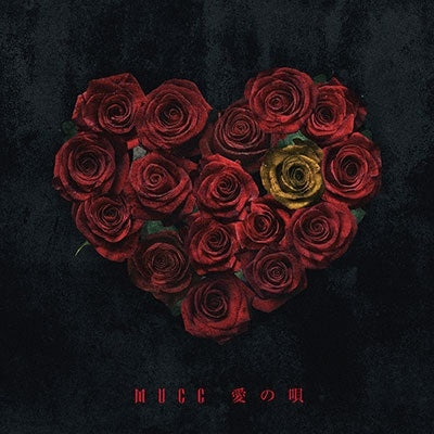 MUCC - Ai No Uta - Japan CD single