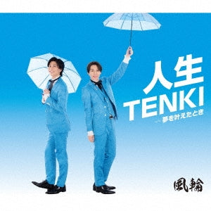 Furin - Jinsei Tenki - Japan Type-A CD