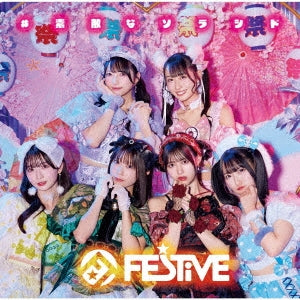 FES☆TIVE - Suteki Na Sorashido - Japan Type-B CD single