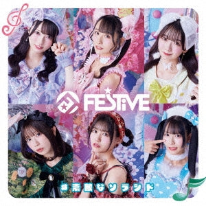 FES☆TIVE - Suteki Na Sorashido - Japan Type-C CD single