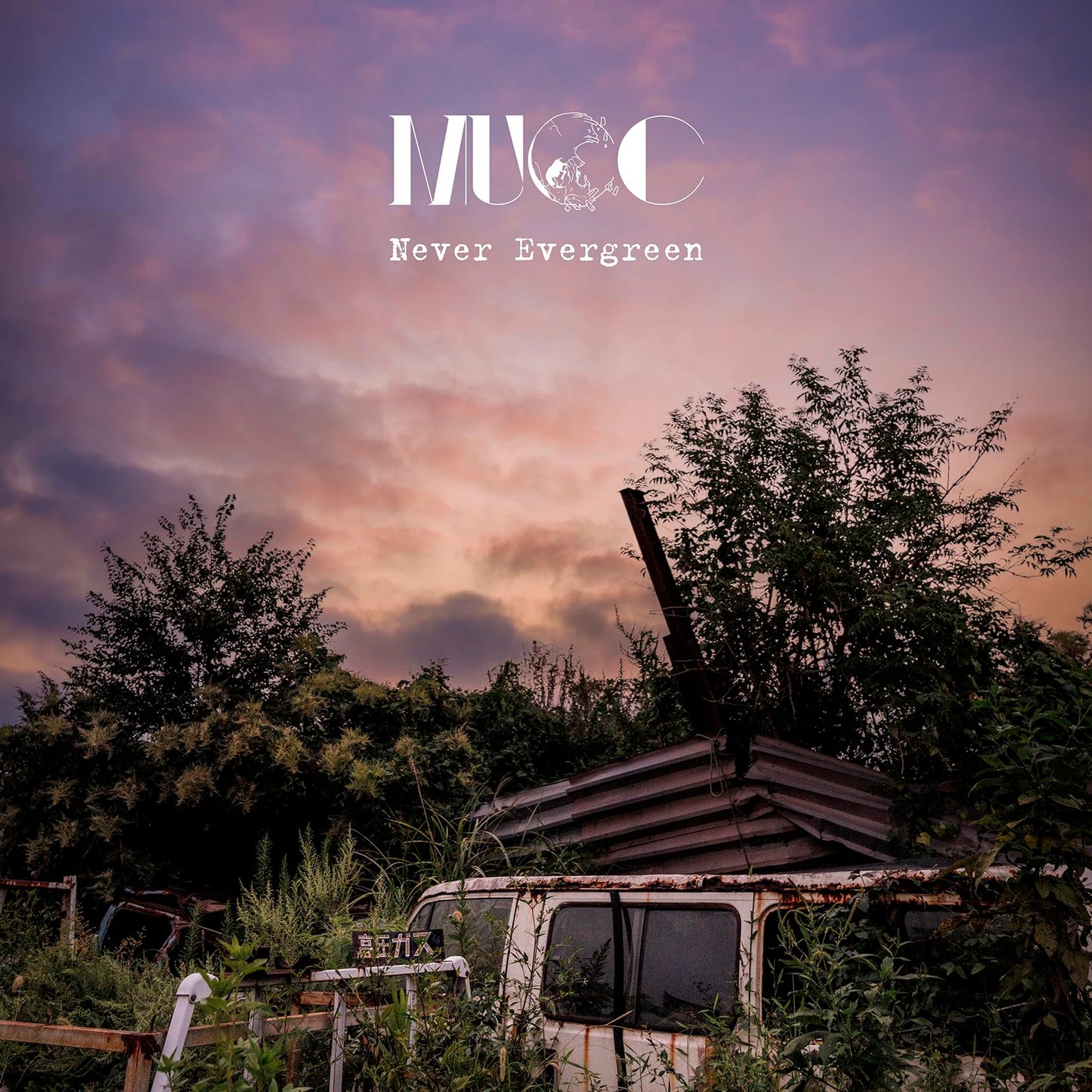 Mucc - Never Evergreen - Japan CD+DVD Limited Edition