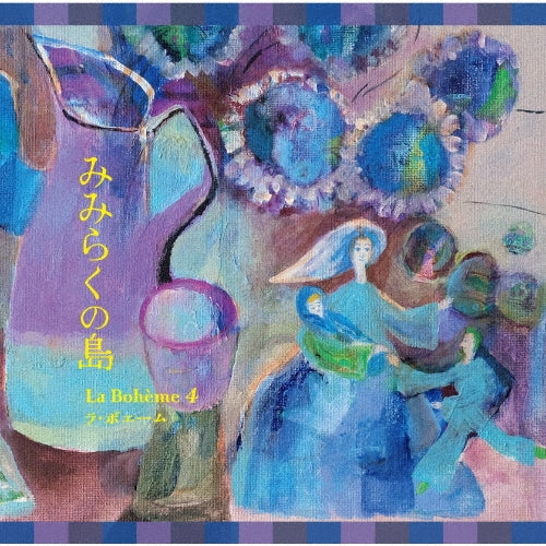 La Boheme 4 - Mimiraku no Shima - Japan CD