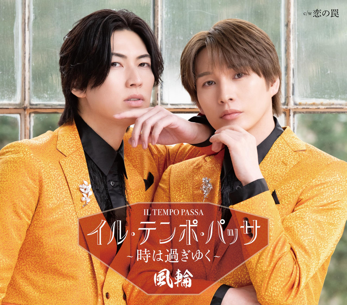 Furin - Il Tempo Passa -Toki wa Sugiyuku- - Japan Type-C CD single