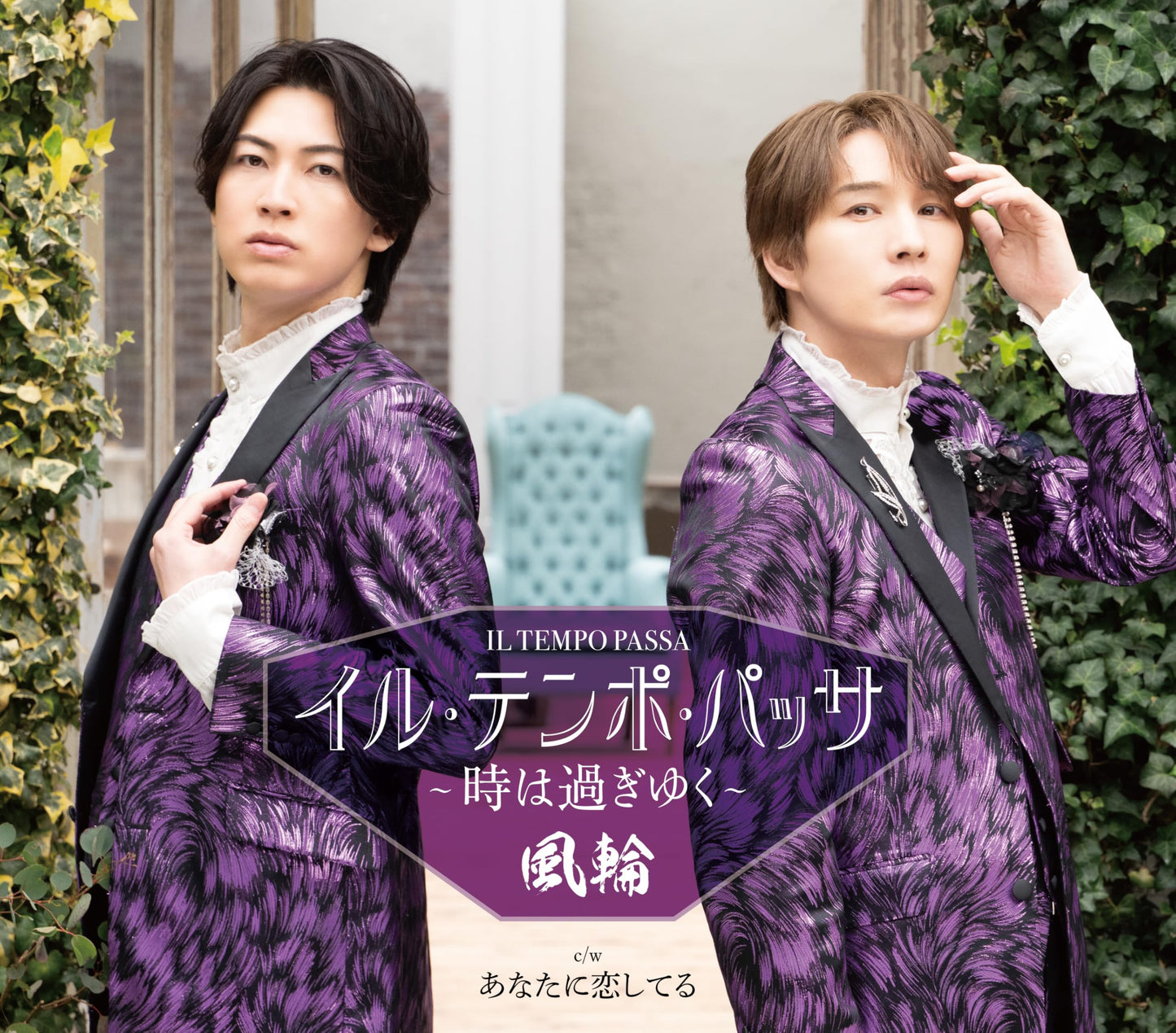 Furin - Il Tempo Passa -Toki wa Sugiyuku- - Japan Type-E CD single