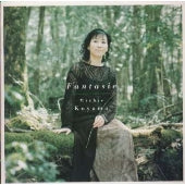Michie Koyama - Fantasies - Japan CD